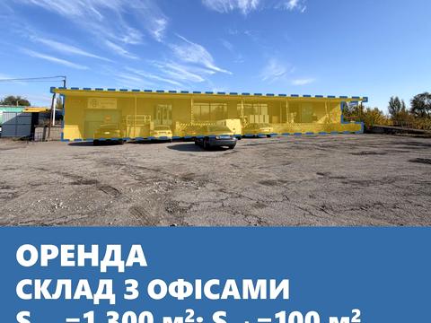 комерційна за адресою Теплобудівна, 28