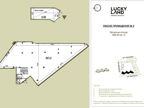 комерційна за адресою Берковецька вул., 4-Д