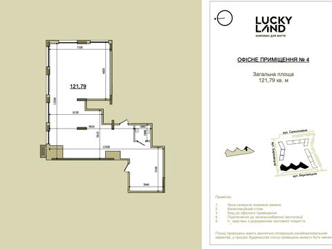 комерційна за адресою Берковецька вул., 4-Д