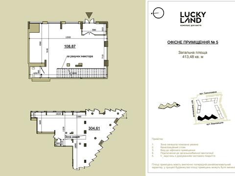 комерційна за адресою Берковецька вул., 4-Д