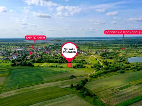 ділянка за адресою 