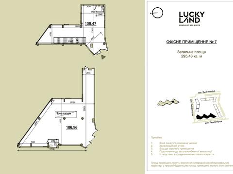 комерційна за адресою Берковецька вул., 4-Д