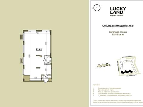 комерційна за адресою Берковецька вул., 4-Д