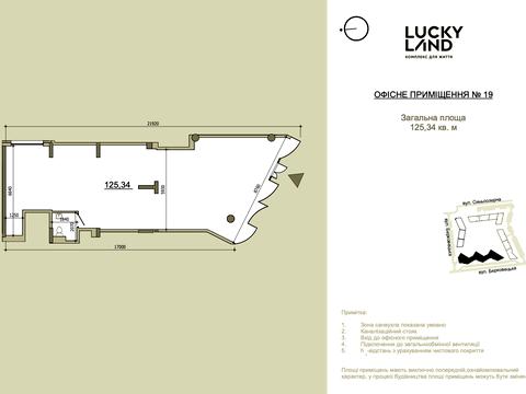 комерційна за адресою Берковецька вул., 4-Д