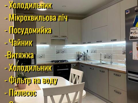 квартира по адресу Богдана Хмельницкого ул., 230а