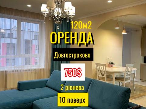 квартира по адресу Богдана Хмельницкого ул., 230а