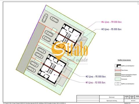будинок за адресою Шкільна вул., 2