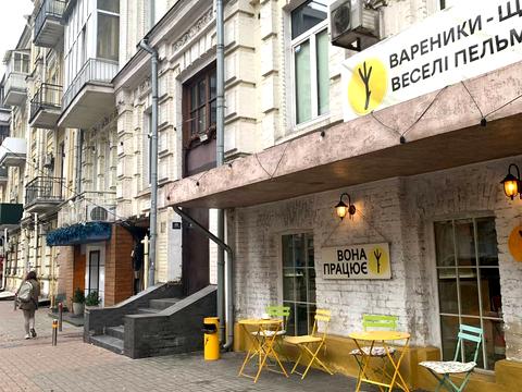 квартира по адресу Саксаганского ул., 15