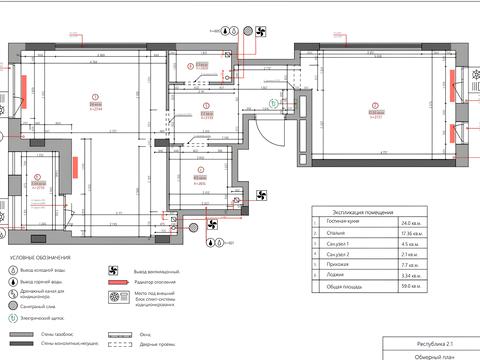 квартира за адресою Тадея Рильського бульв., 1