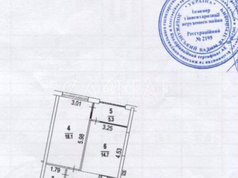квартира по адресу Причальная ул., 14