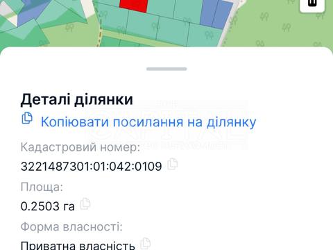 участок по адресу 