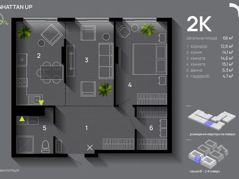 квартира по адресу Ленкавского ул., 34