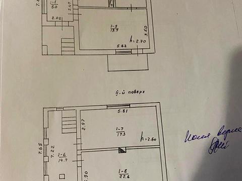 будинок за адресою СК Хвиля, 3