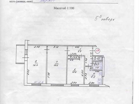 квартира за адресою Золочівська вул., 30/1