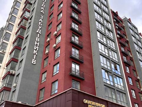 комерційна за адресою Княгинин вул., 44