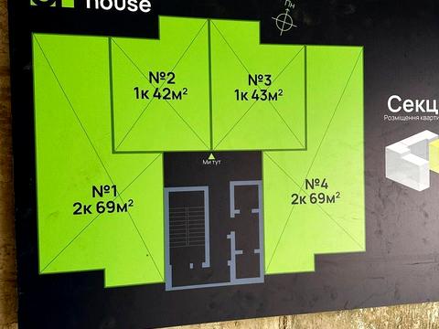 квартира за адресою Хіміків вул., 29