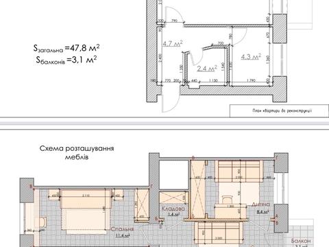 квартира по адресу Пасечная ул., 74