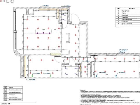 квартира по адресу Трускавецкая ул., 111