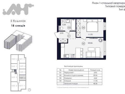 квартира за адресою Героїв Майдану вул., 13