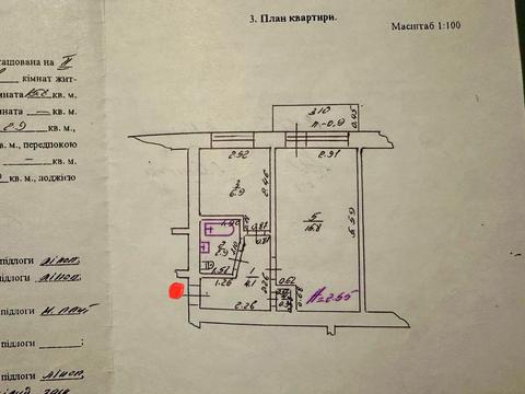 квартира за адресою Бульвар Лесі Українки, 12