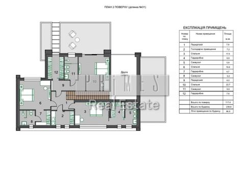 дом по адресу Щаслива вул.