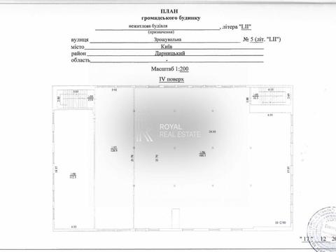 комерційна за адресою Зрошувальна вул., 5