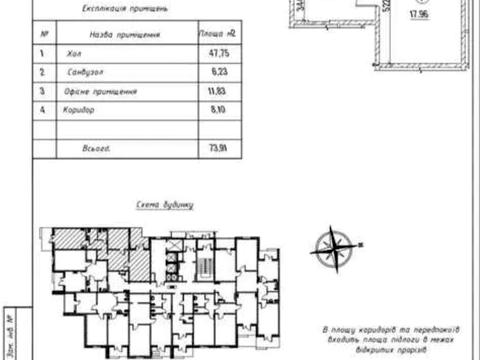 коммерческая по адресу Коноплянская ул., 22