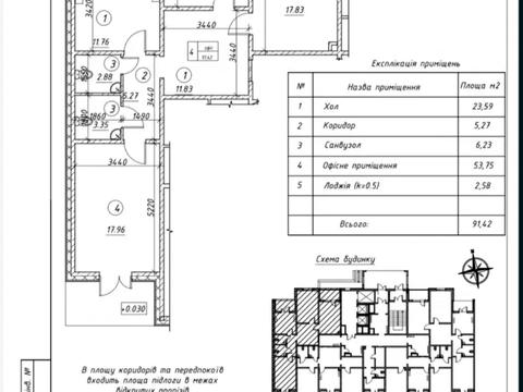 коммерческая по адресу Коноплянская ул., 22