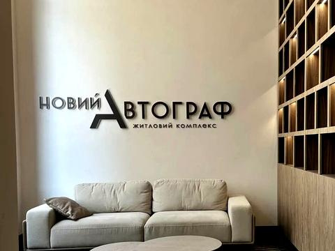 квартира за адресою Князя Романа Мстиславича вул. (Генерала Жмаченка), 26