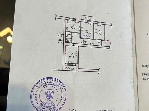 квартира за адресою Малко-Тирнівська вул., 75