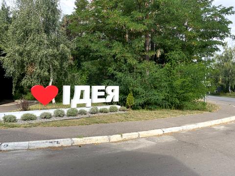 квартира за адресою Ідейна вул. (Ідейна), 3