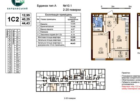 квартира по адресу Всеволода Змеенко ул., 15/23