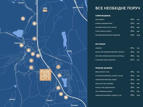 квартира за адресою Паркова вул., 19