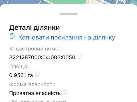 участок по адресу с. Скибин, 