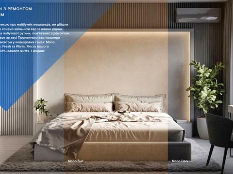 квартира по адресу Академика Заболотного ул., 1-Б