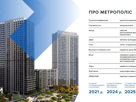 квартира по адресу Академика Заболотного ул., 1-Б