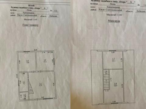 будинок за адресою Лесная
