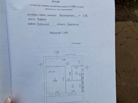 квартира по адресу Героев Труда ул. (Героїв Праці), 1-Ж