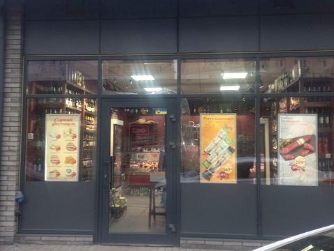 коммерческая по адресу Донецкое шоссе, 104к