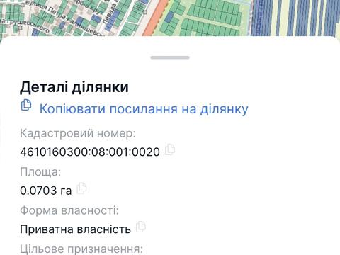 участок по адресу Ивана Липы ул.