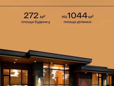 будинок за адресою Вишгородська вул.