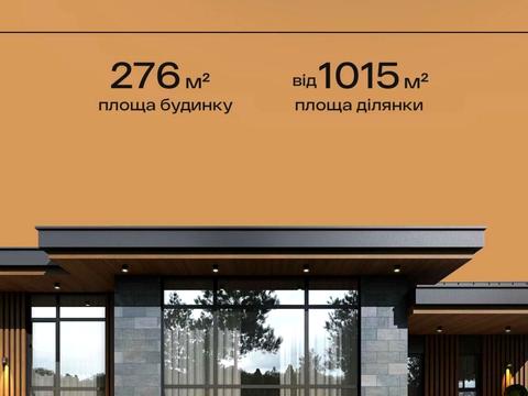 будинок за адресою Вишгородська вул.