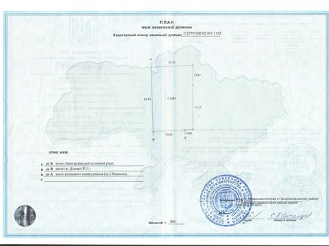 участок по адресу Вішнева, 1а