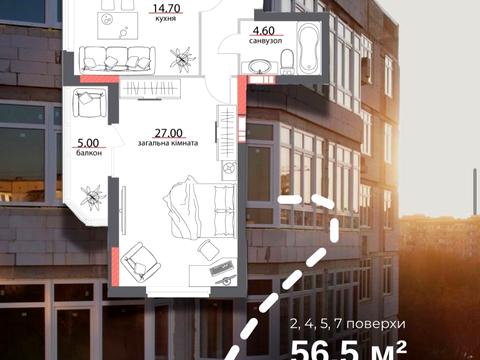 квартира по адресу Героев АТО ул. (Красіна), 81
