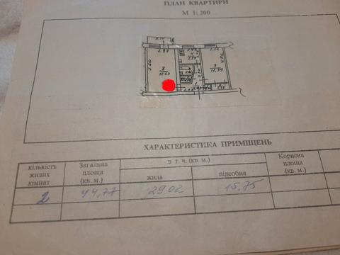 квартира за адресою Вадима Пугачова вул. (Московська), 19