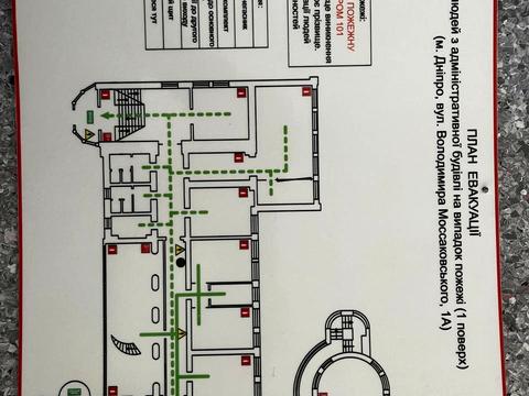 комерційна за адресою Володимира Моссаковського вул. (Клари Цеткін), 1-А