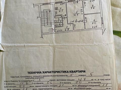 квартира за адресою Бориса Грінченка вул., 10