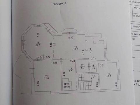 будинок за адресою Млинна вул. (Воровського), 28