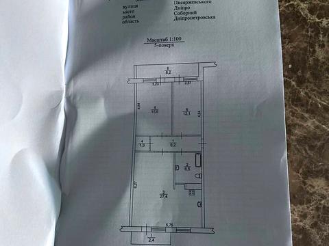 квартира по адресу Писаржевского ул., 11
