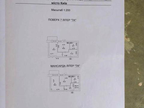 квартира за адресою Академіка Лебедєва вул., 1/8